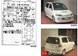 Preview Daihatsu YRV