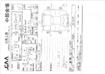 2001 Daihatsu YRV