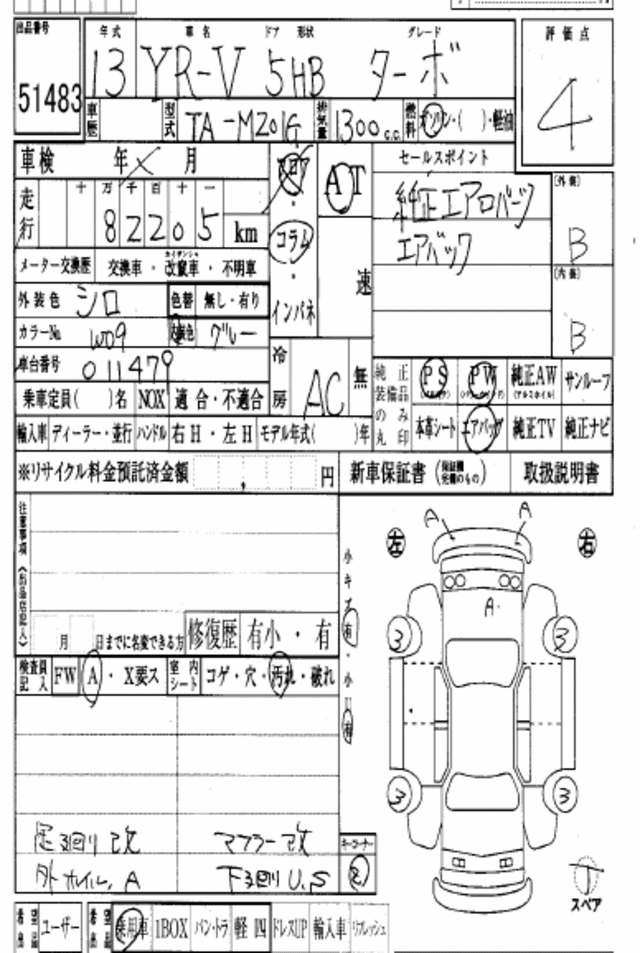 2001 Daihatsu YRV