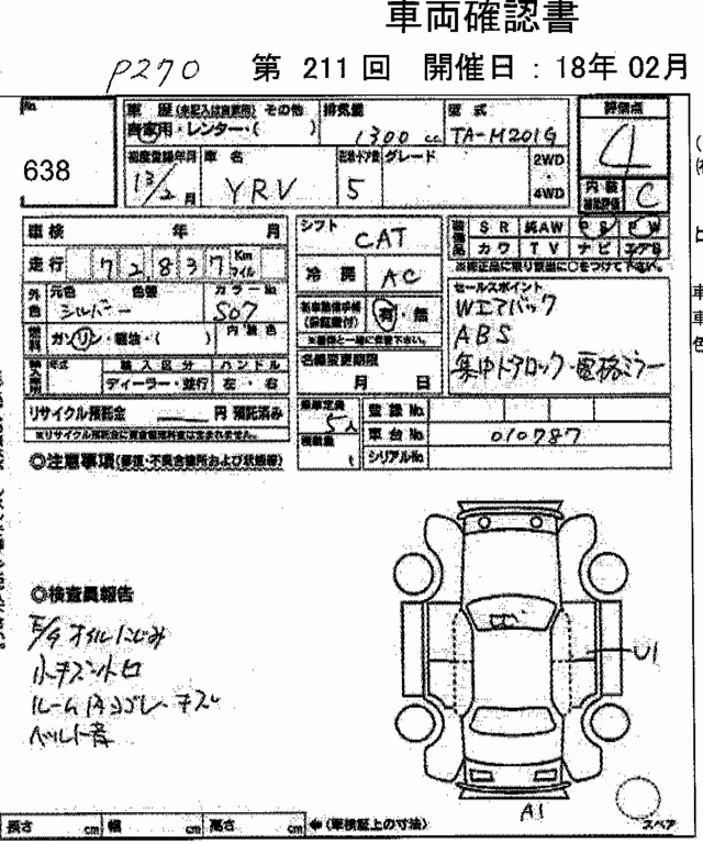 2001 Daihatsu YRV