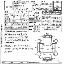 2001 Daihatsu YRV Wallpapers