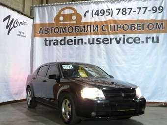 2007 Dodge Avenger Pictures