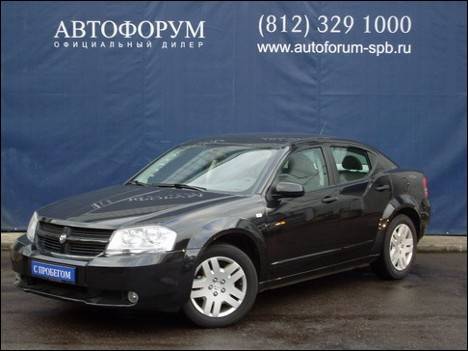 2007 Dodge Avenger