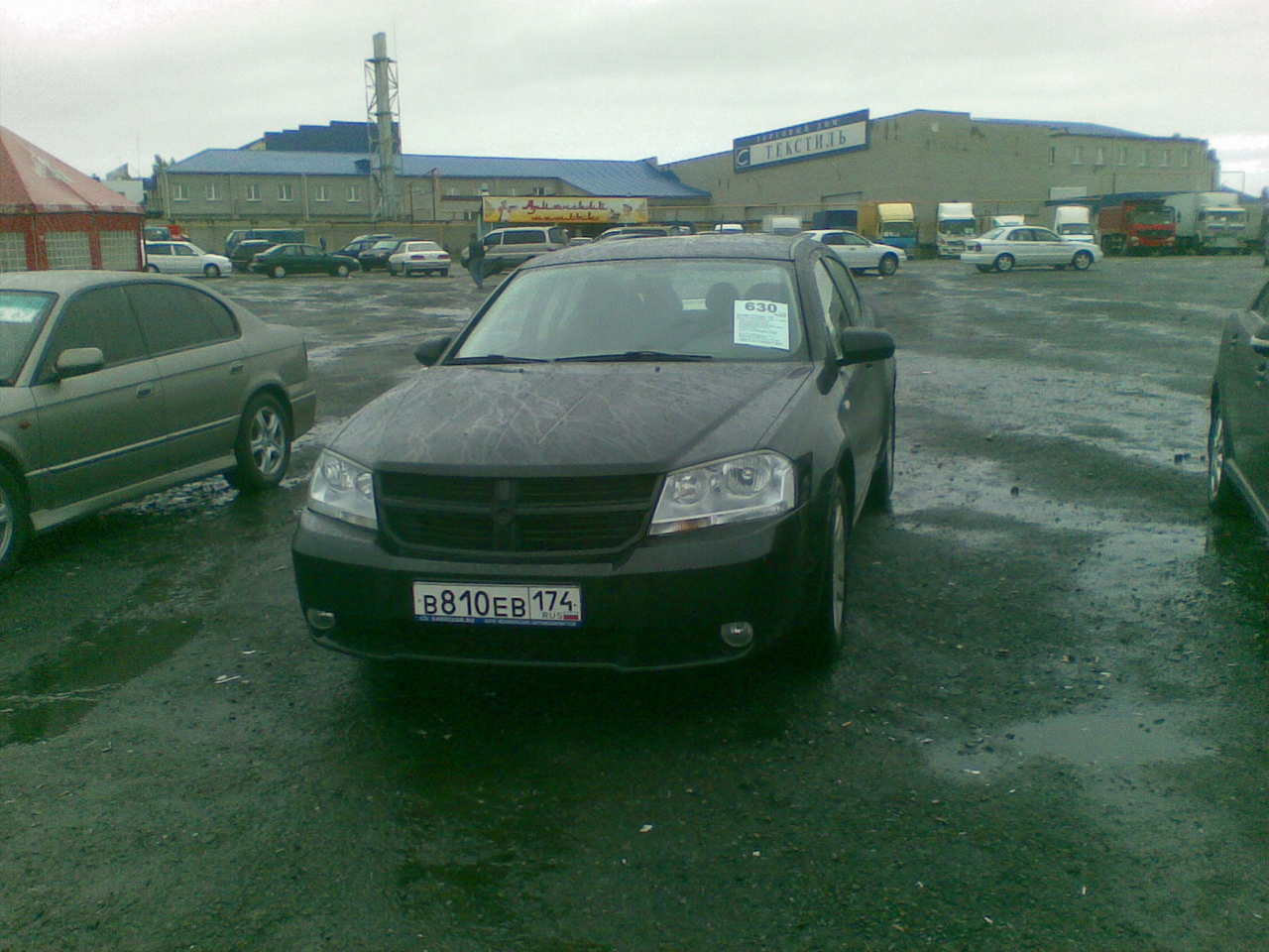 2007 Dodge Avenger