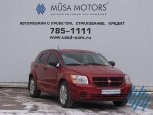 2006 Dodge Caliber