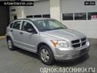 2008 Dodge Caliber