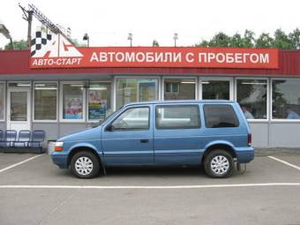 1995 Dodge Caravan For Sale