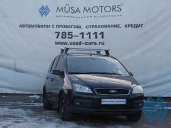 2005 Ford C-MAX