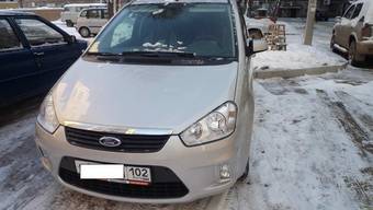 2008 Ford C-MAX For Sale