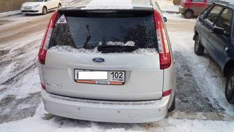 2008 Ford C-MAX For Sale