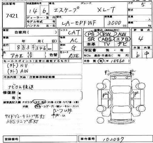 2002 Ford Escape