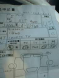2002 Ford Escape Pics