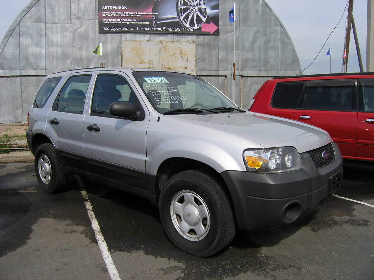 2005 Ford Escape
