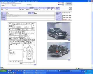 1996 Ford Explorer Photos