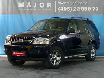 2005 Ford Explorer