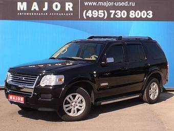 2008 Ford Explorer