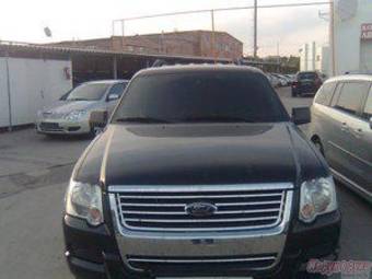 2008 Ford Explorer