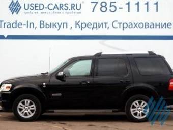 2008 Ford Explorer For Sale