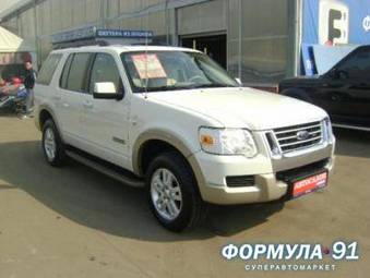 2008 Ford Explorer For Sale