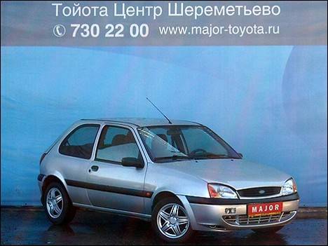 2001 Ford Fiesta