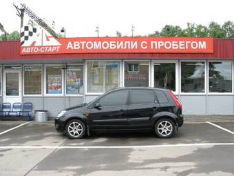 2006 Ford Fiesta For Sale