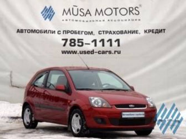 2007 Ford Fiesta