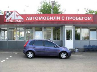 2007 Ford Fiesta Photos