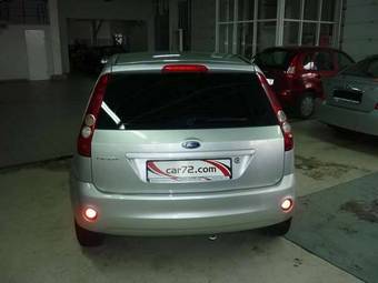 2008 Ford Fiesta For Sale