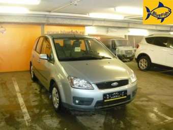 2005 Ford Focus For Sale