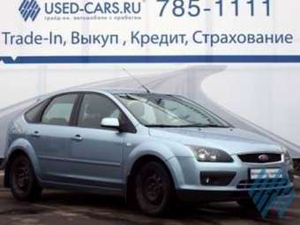 2005 Ford Focus