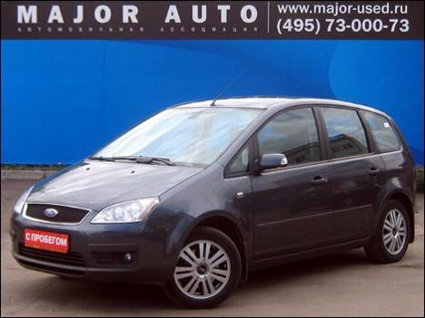 2005 Ford Focus