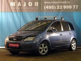 2005 Ford Focus