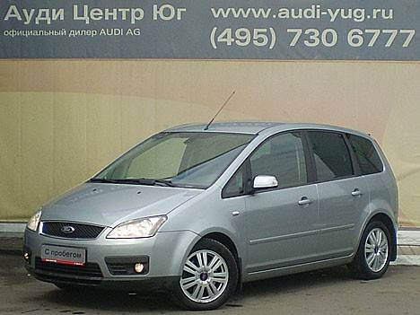 2005 Ford Focus