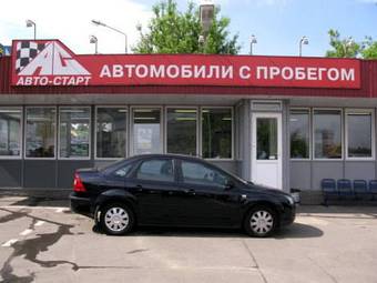 2005 Ford Focus Pictures