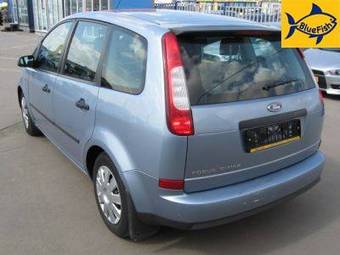 2005 Ford Focus For Sale