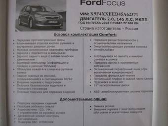 2005 Ford Focus For Sale
