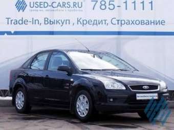 2006 Ford Focus