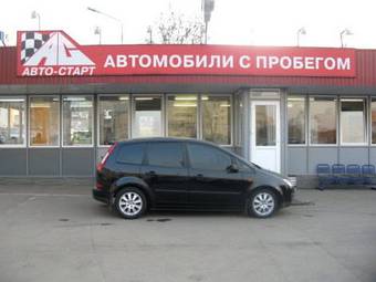 2006 Ford Focus For Sale