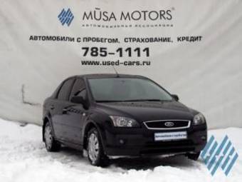 2007 Ford Focus