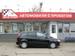 For Sale Ford Focus