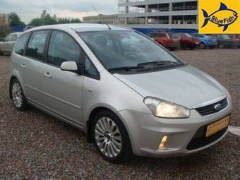 2007 Ford Focus For Sale