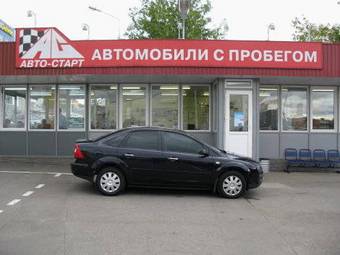 2007 Ford Focus Pics