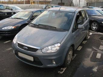 2008 Ford Focus For Sale