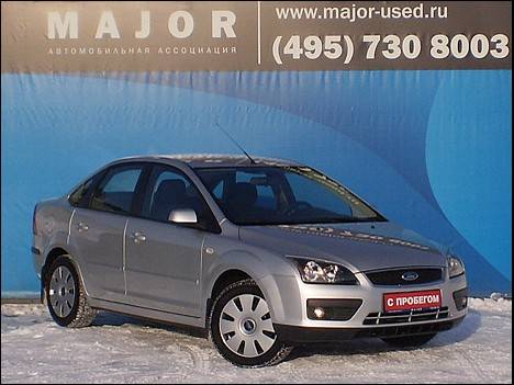 2010 Ford Focus