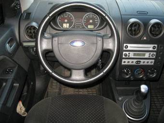 2005 Ford Fusion For Sale