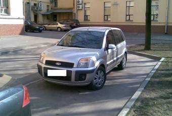 2006 Ford Fusion Photos