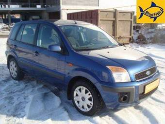2007 Ford Fusion For Sale