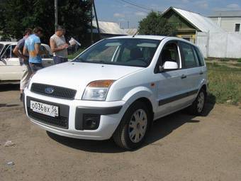 2007 Ford Fusion For Sale