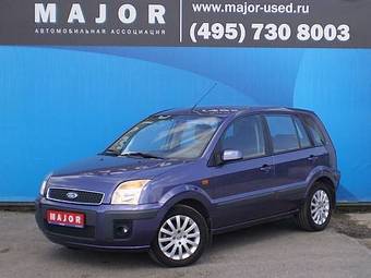 2007 Ford Fusion