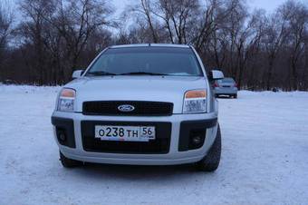 2008 Ford Fusion For Sale